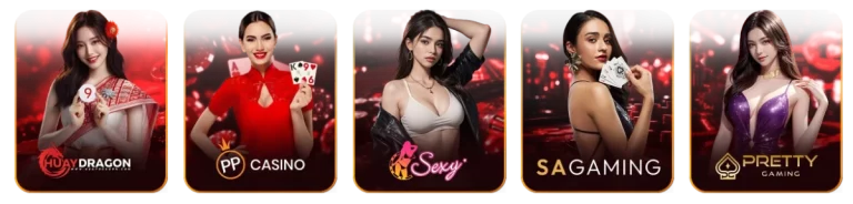 รวมค่ายบาคาร่า